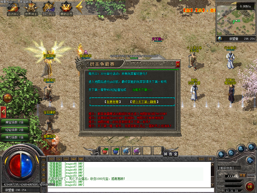 Images53.BMP