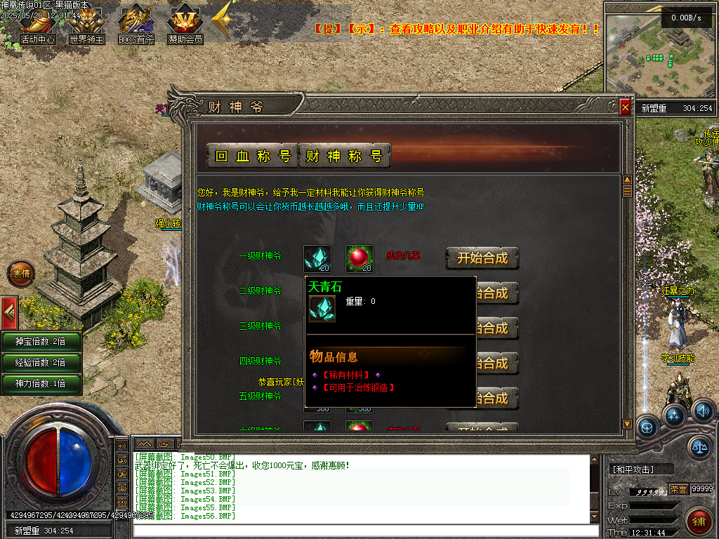 Images57.BMP