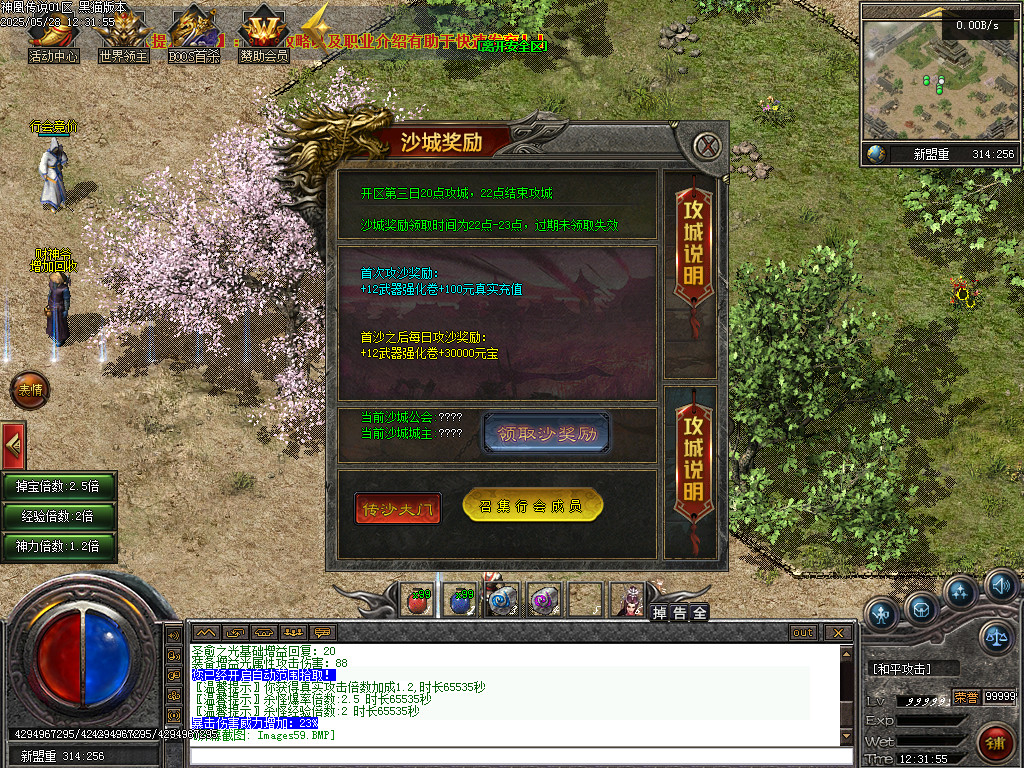 Images60.BMP