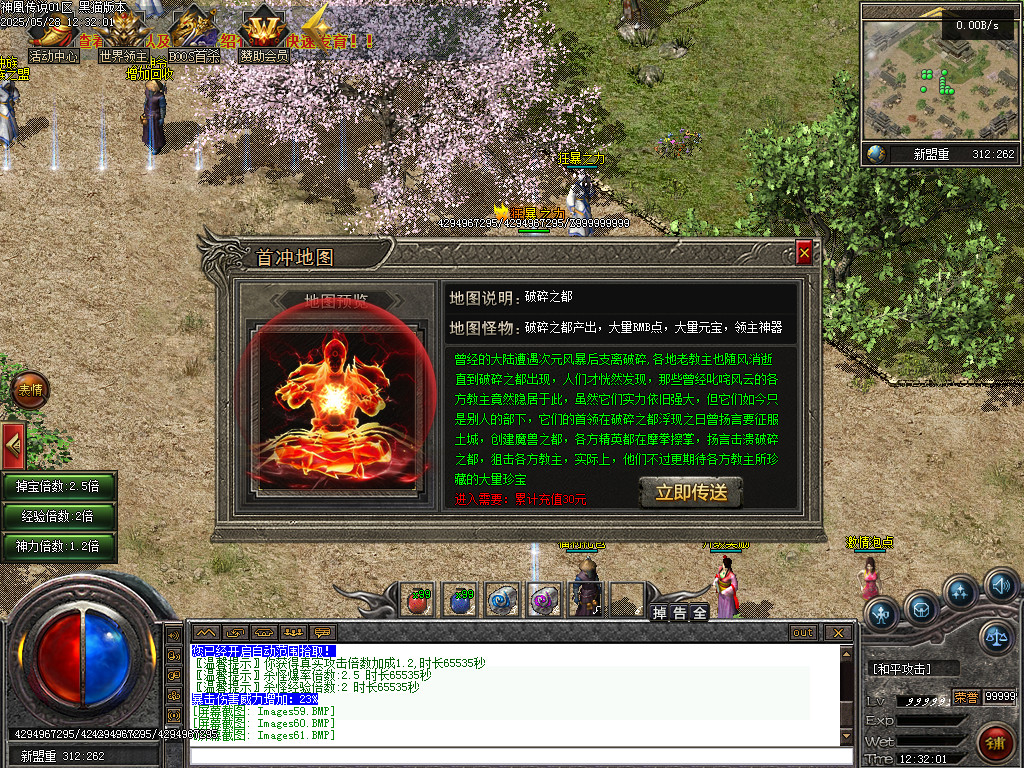 Images62.BMP