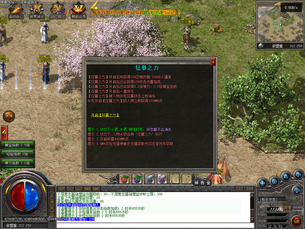 Images59.BMP