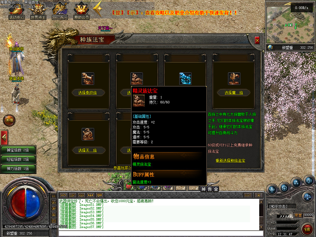 Images58.BMP
