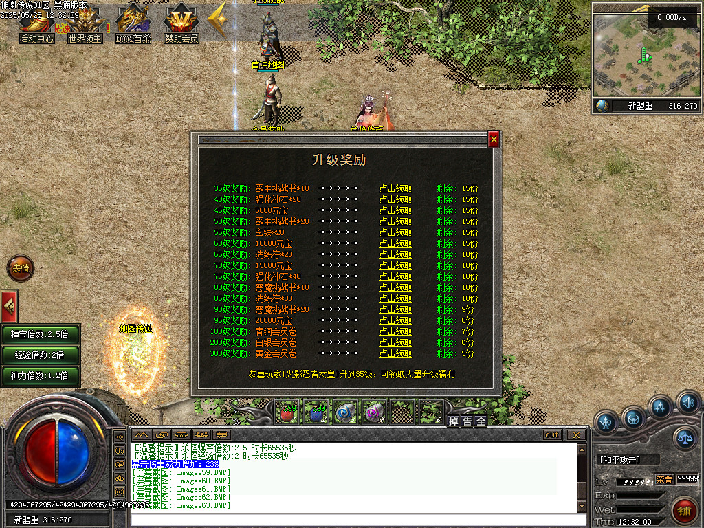 Images64.BMP