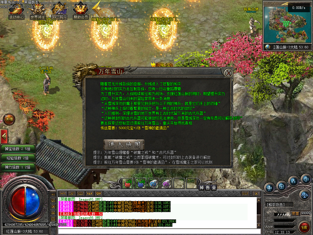 Images67.BMP
