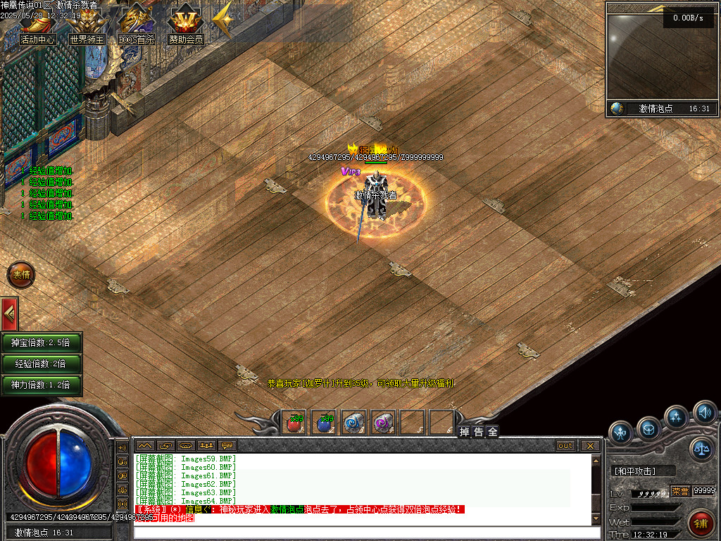 Images65.BMP