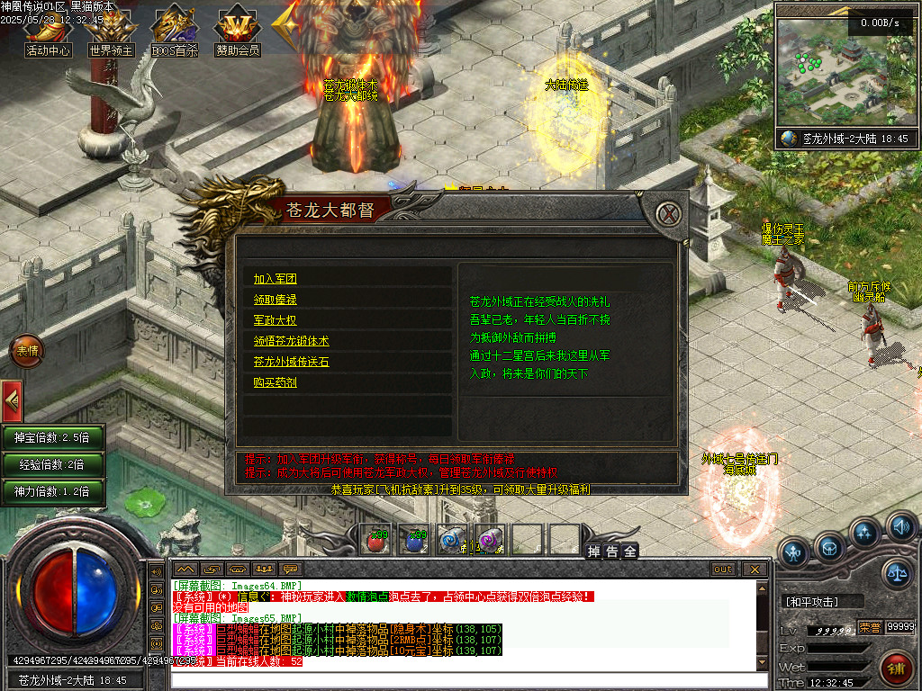 Images66.BMP