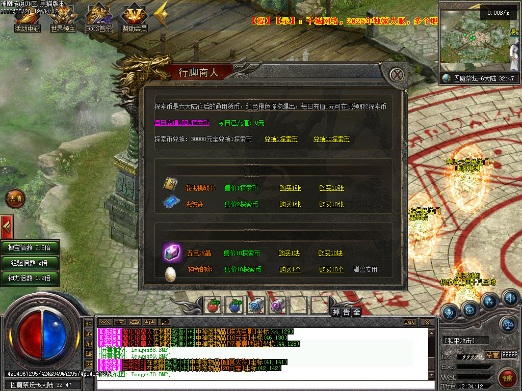 Images71.BMP
