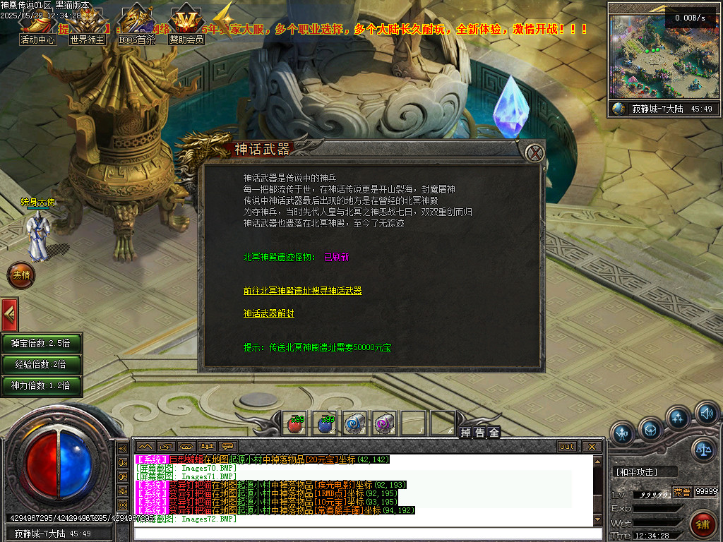 Images73.BMP