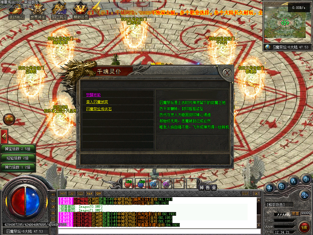 Images72.BMP