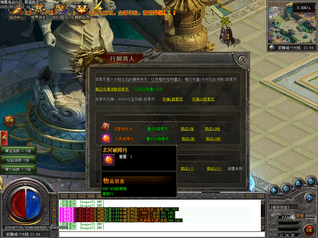 Images74.BMP