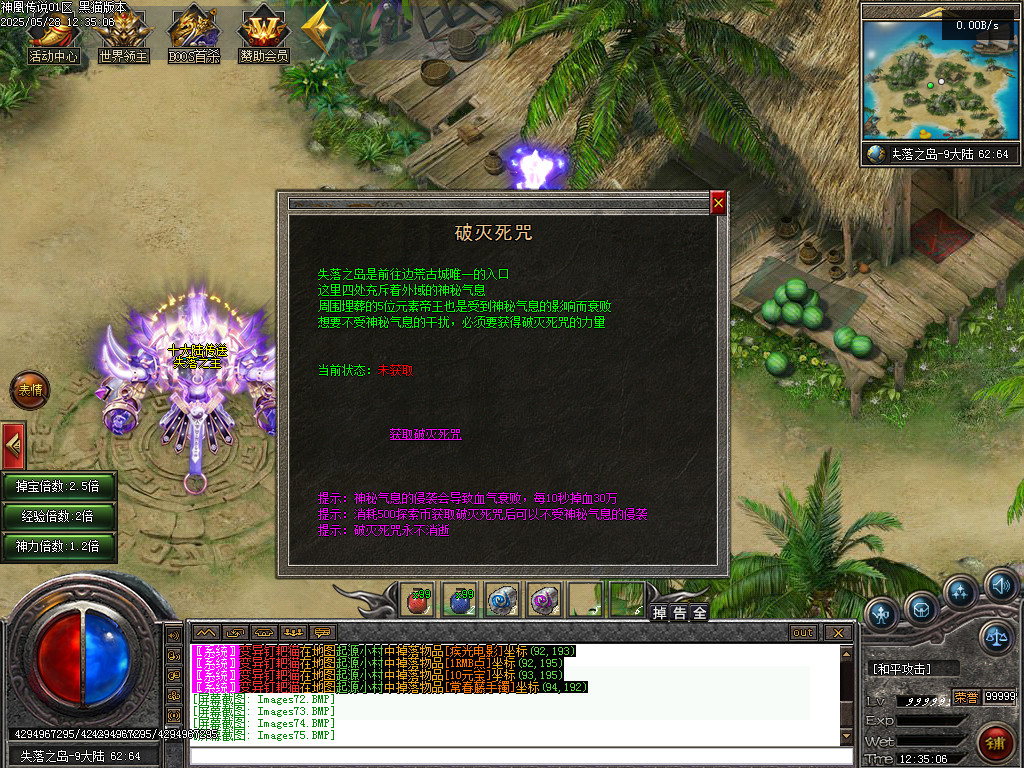 Images76.BMP