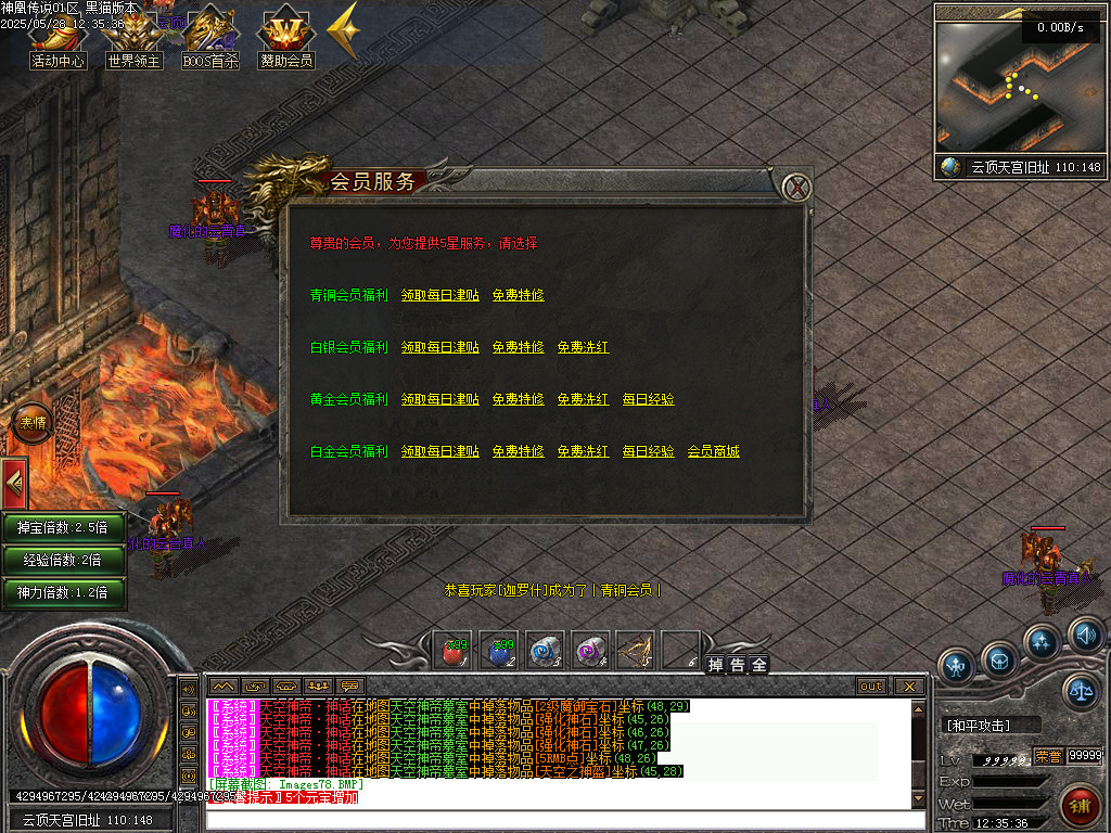 Images79.BMP
