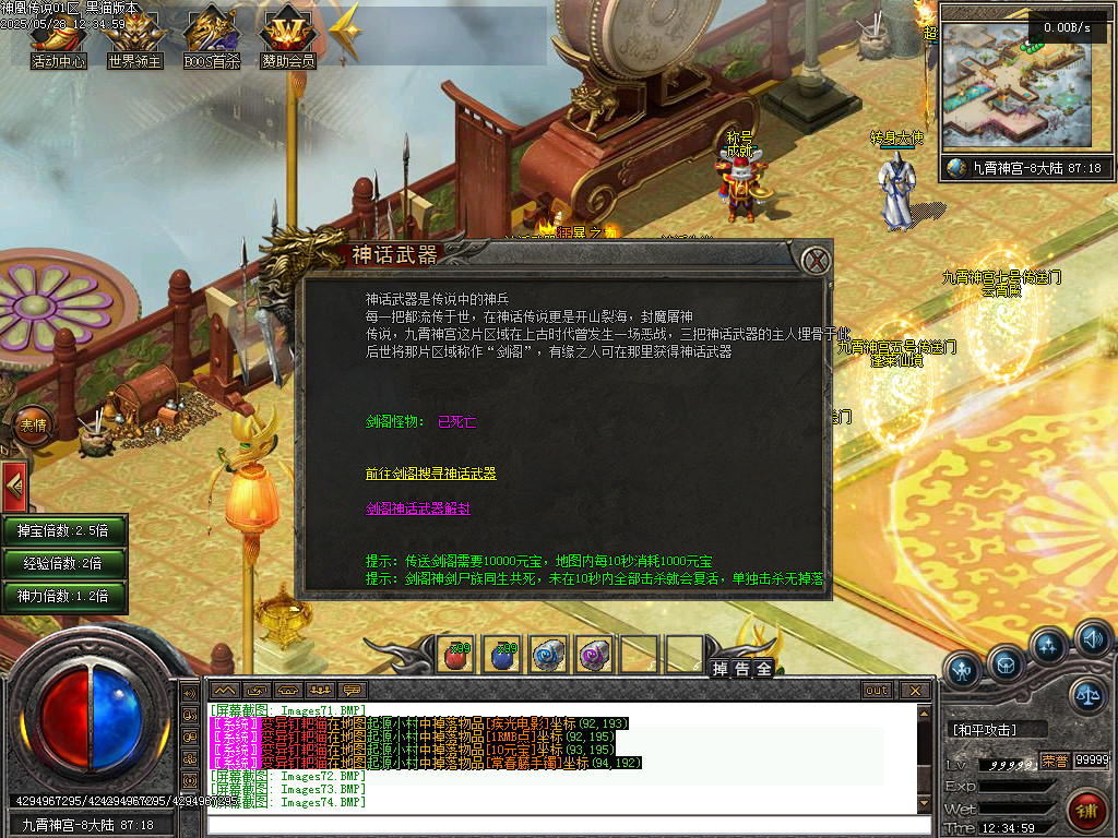Images75.BMP