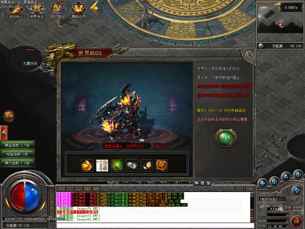 Images81.BMP