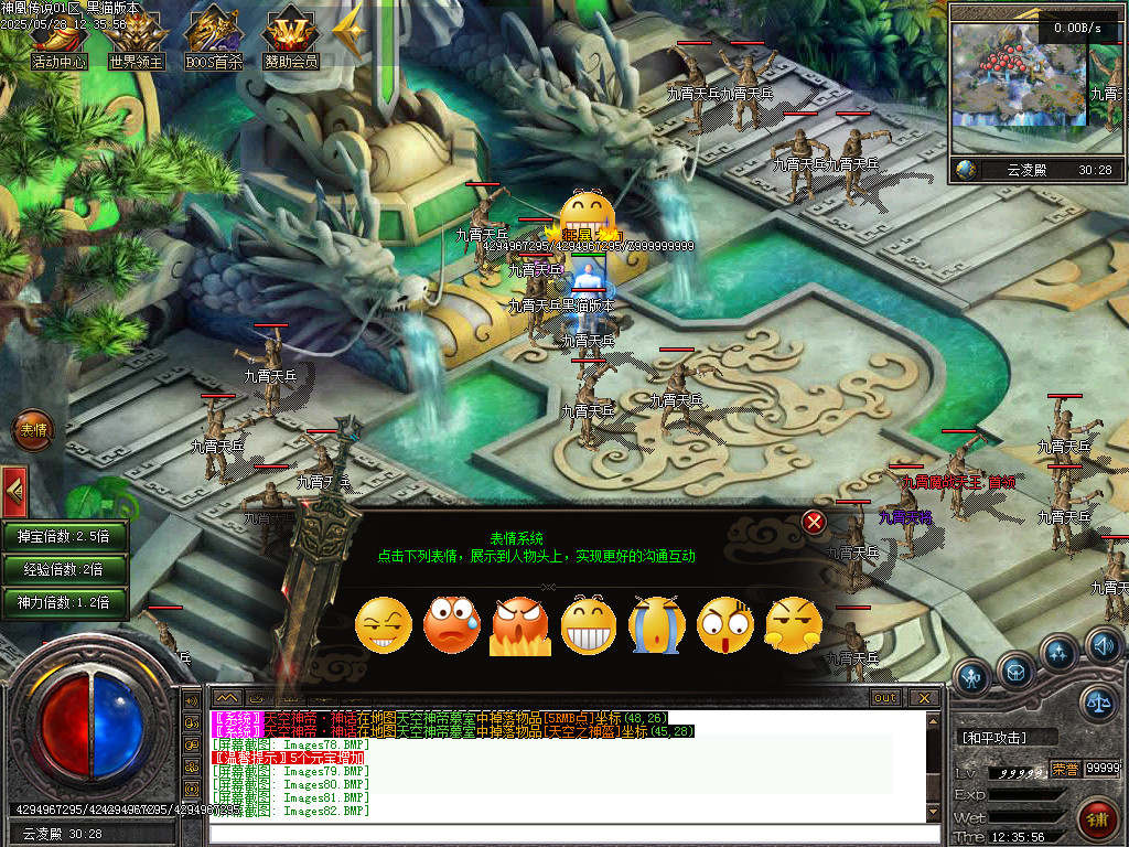 Images83.BMP