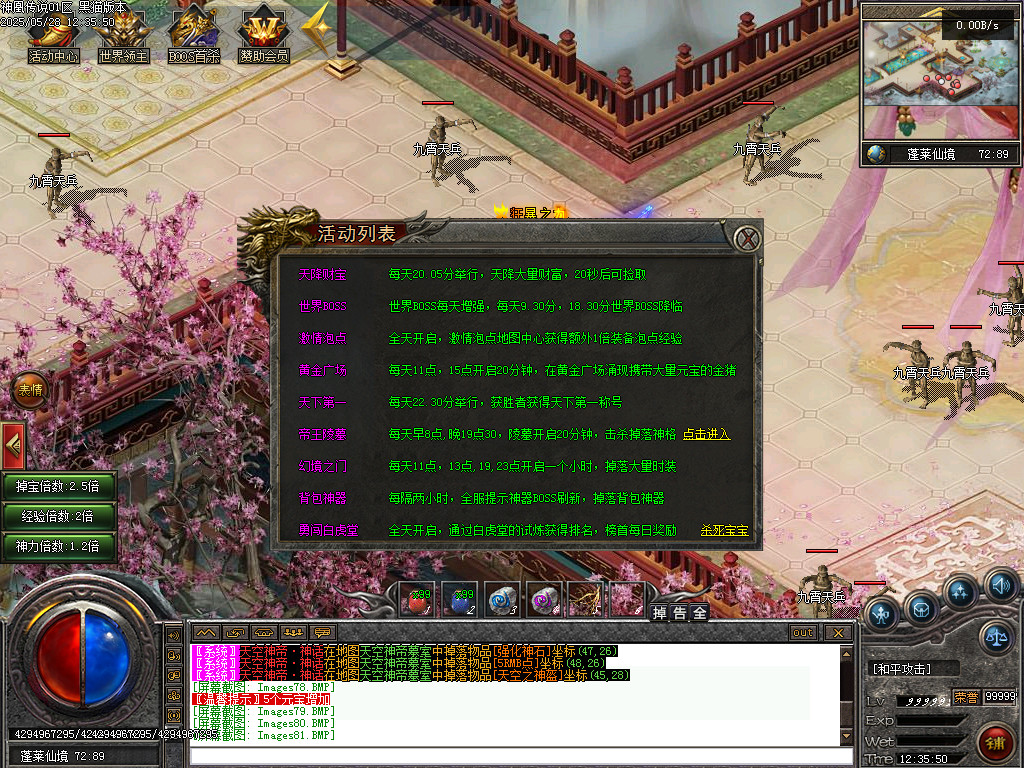 Images82.BMP