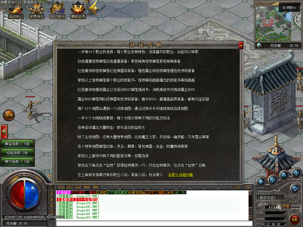 Images84.BMP