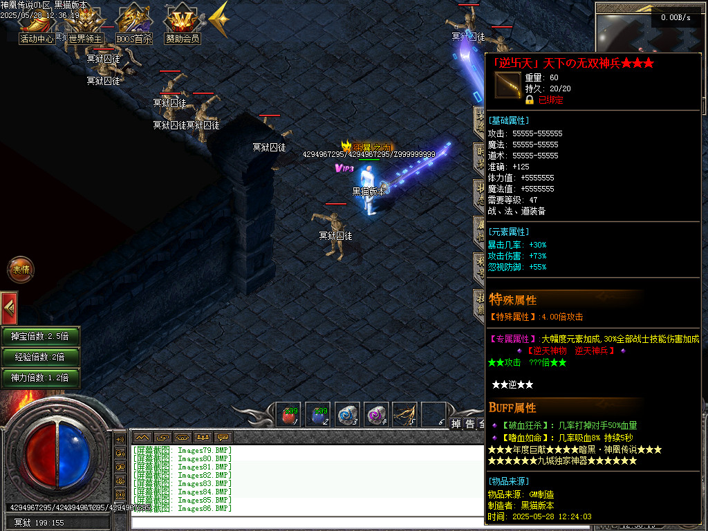 Images87.BMP