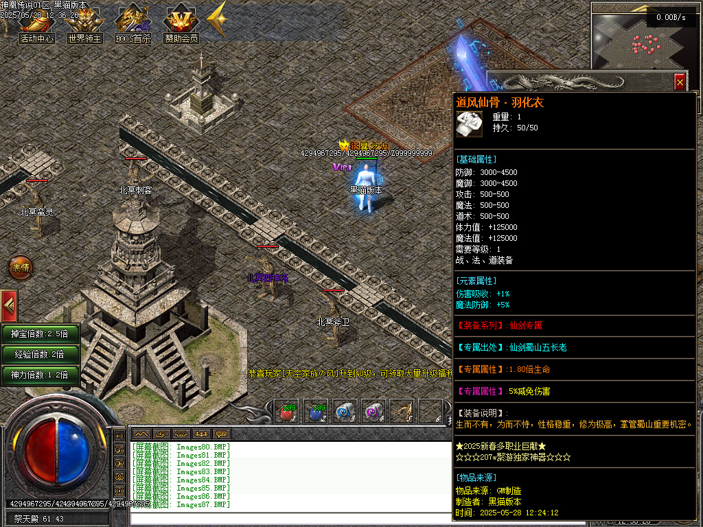 Images88.BMP