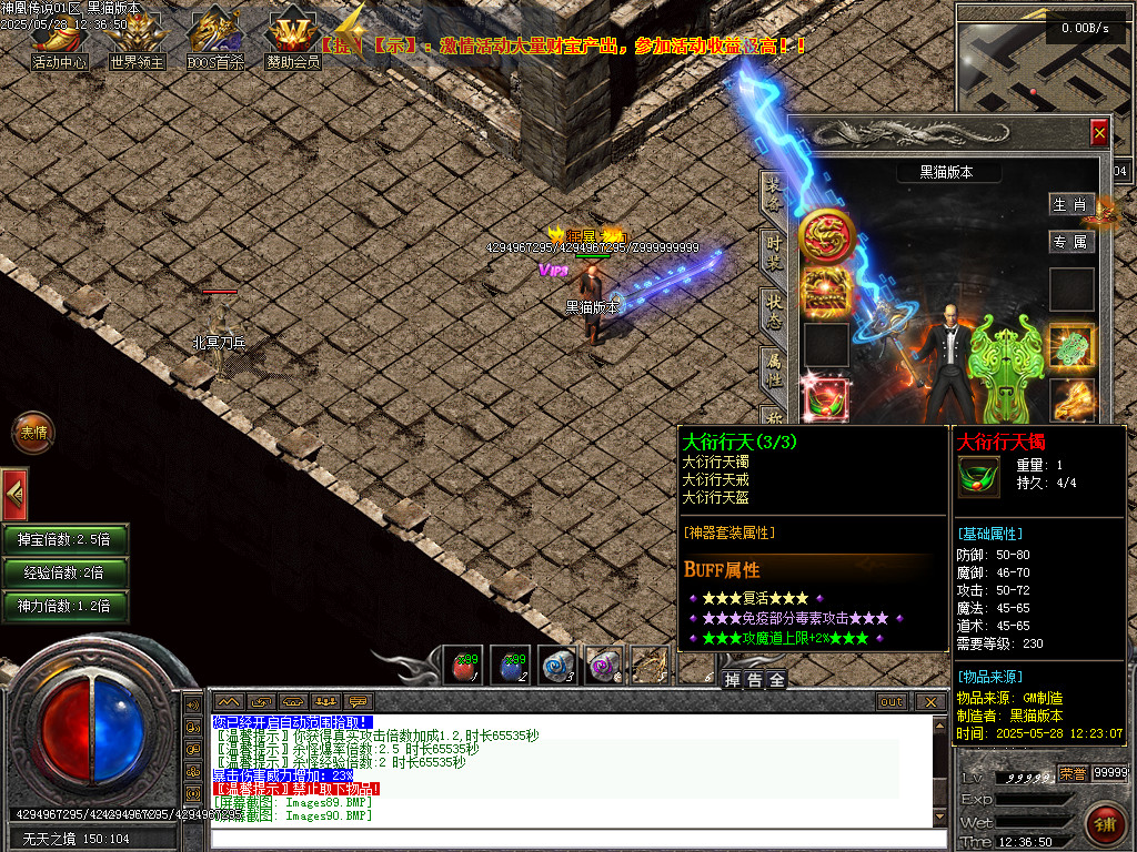 Images91.BMP