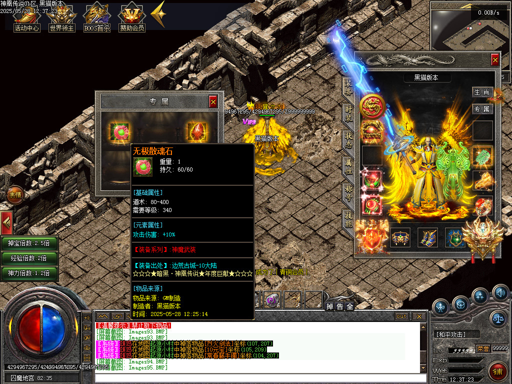 Images96.BMP