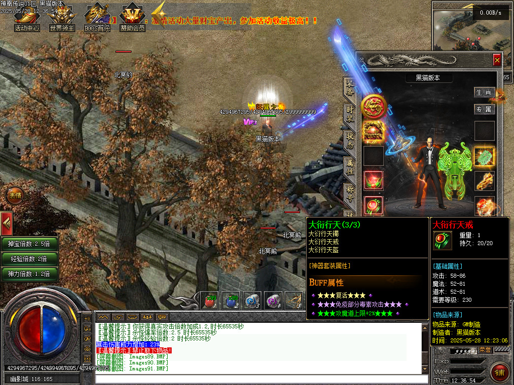 Images92.BMP