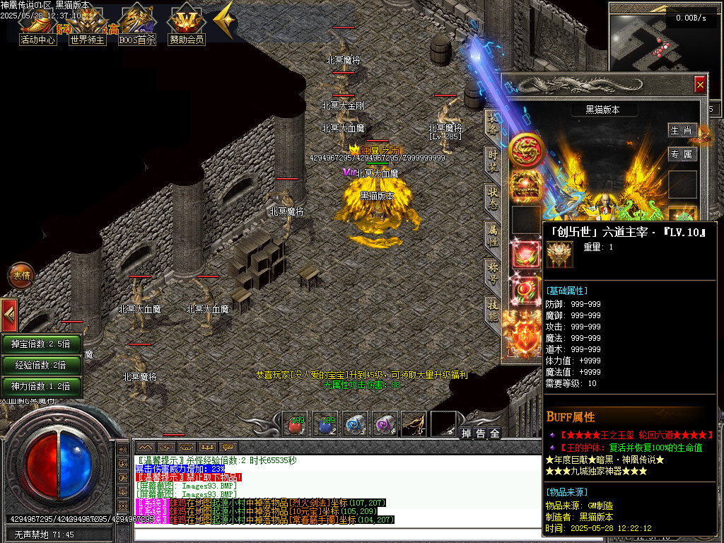 Images94.BMP