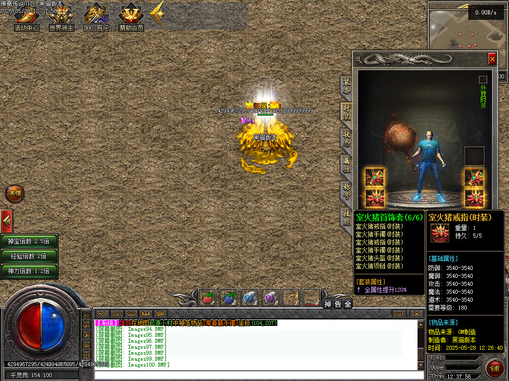 Images101.BMP