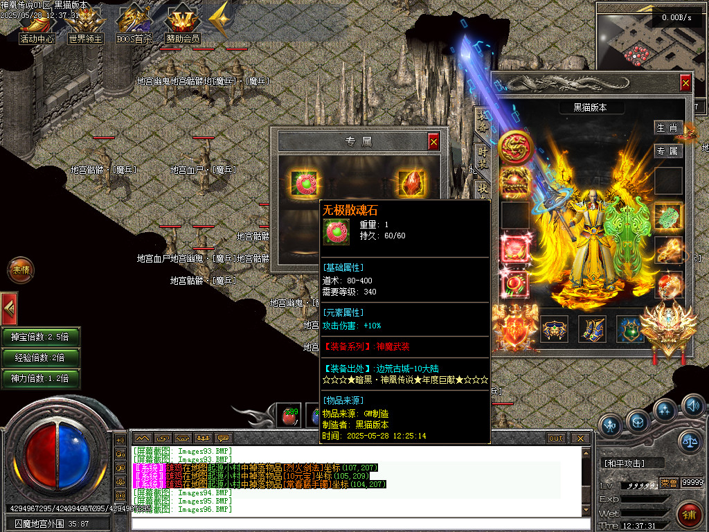 Images97.BMP