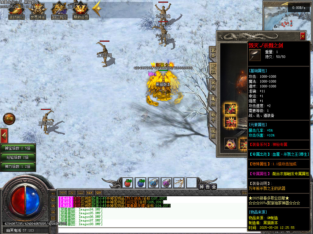 Images99.BMP