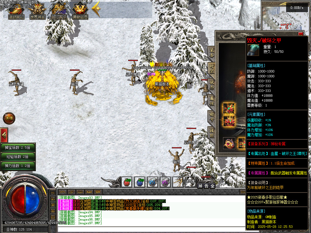 Images98.BMP