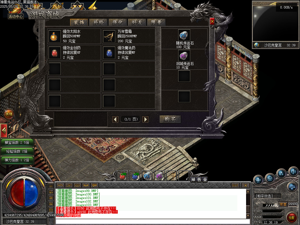 Images104.BMP