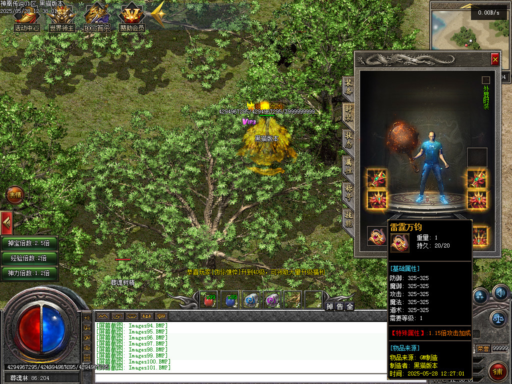 Images102.BMP
