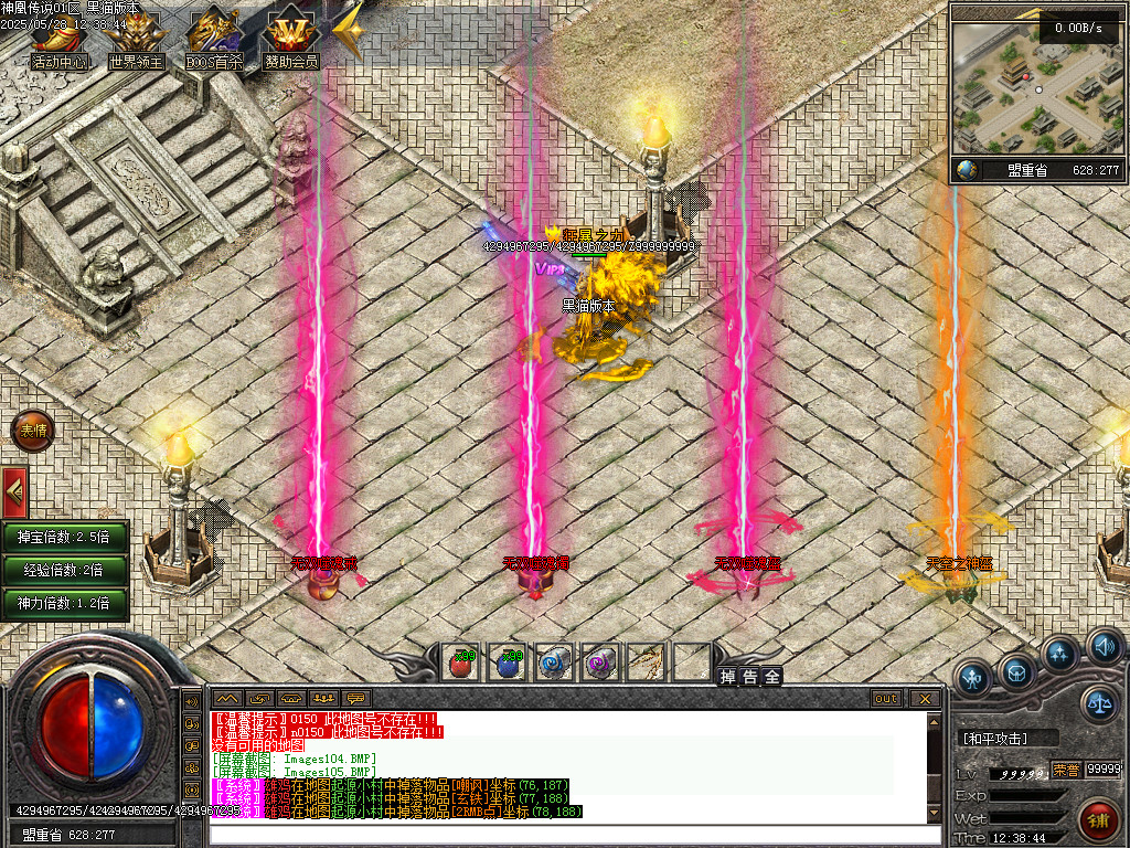 Images106.BMP