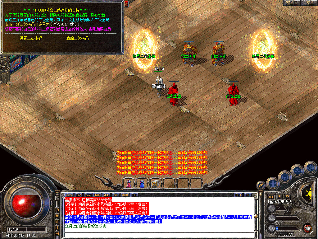 Snapshot_0001.bmp