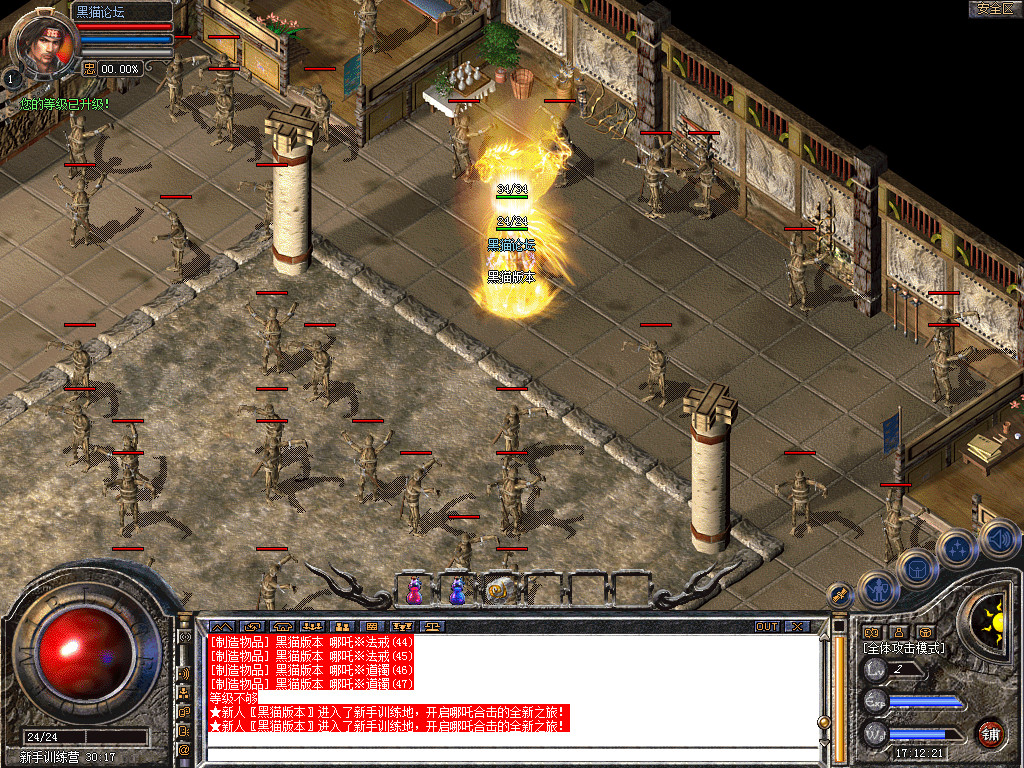 Snapshot_0002.bmp
