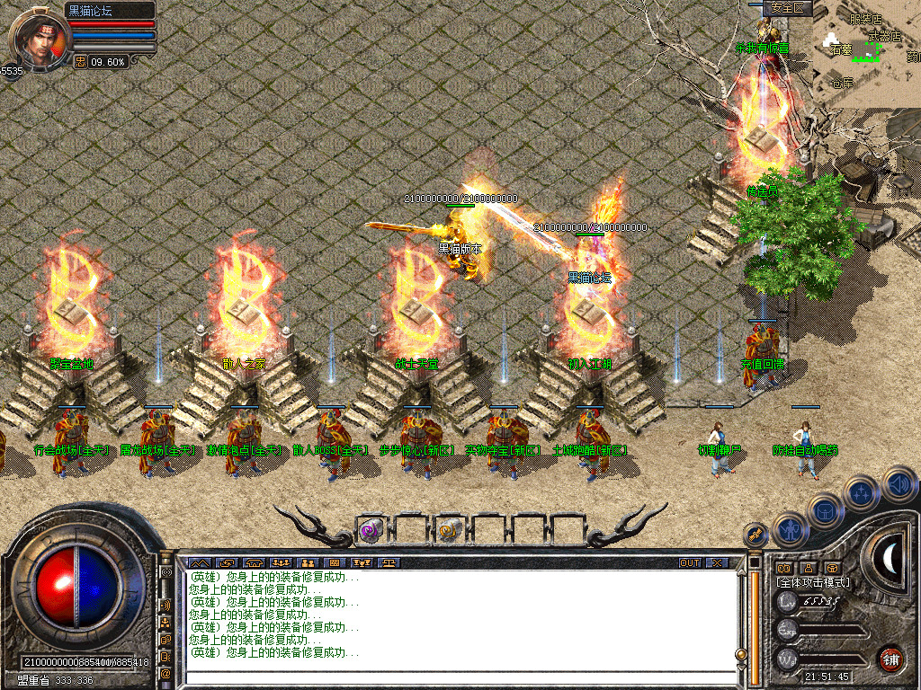 Snapshot_0003.bmp