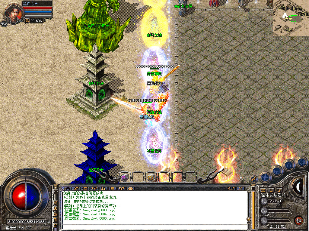 Snapshot_0006.bmp