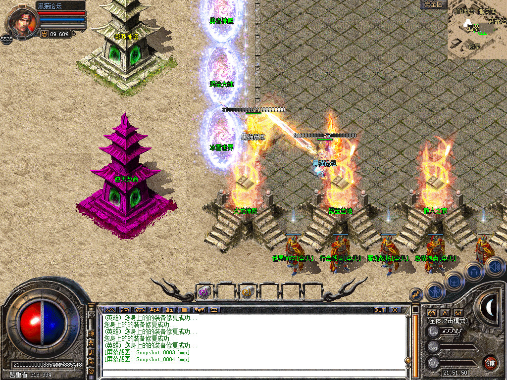 Snapshot_0005.bmp