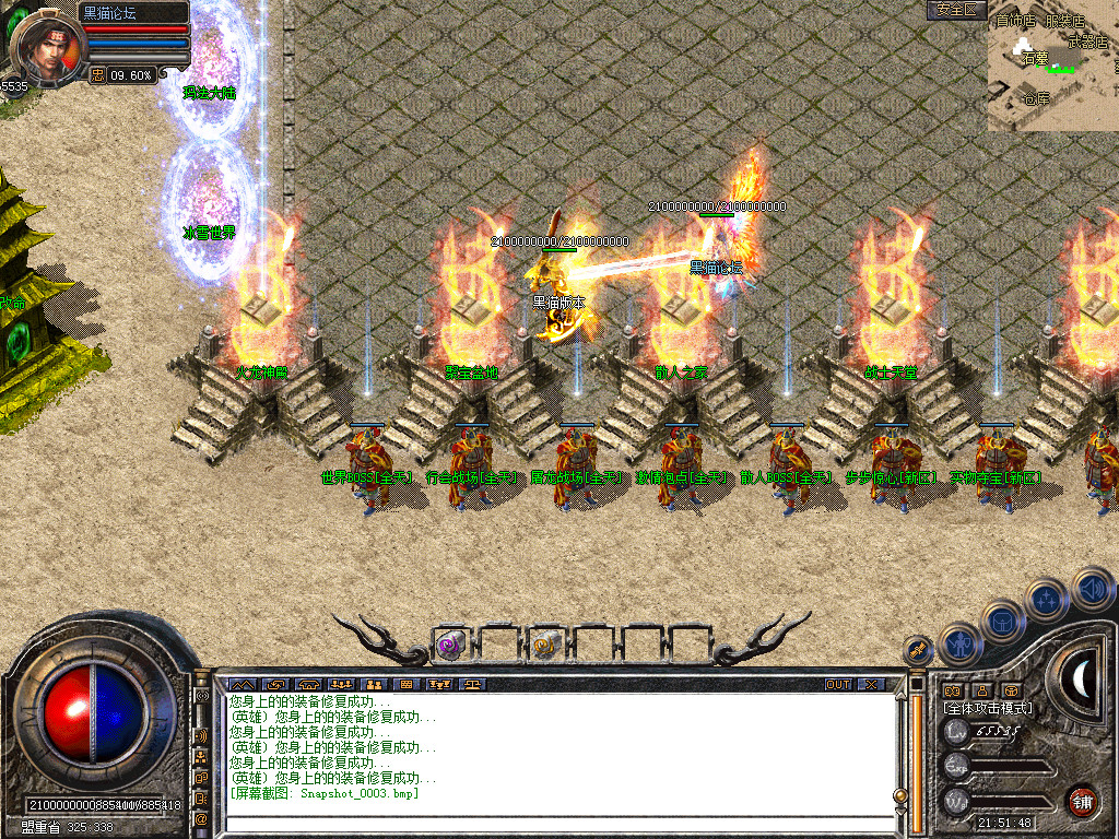 Snapshot_0004.bmp