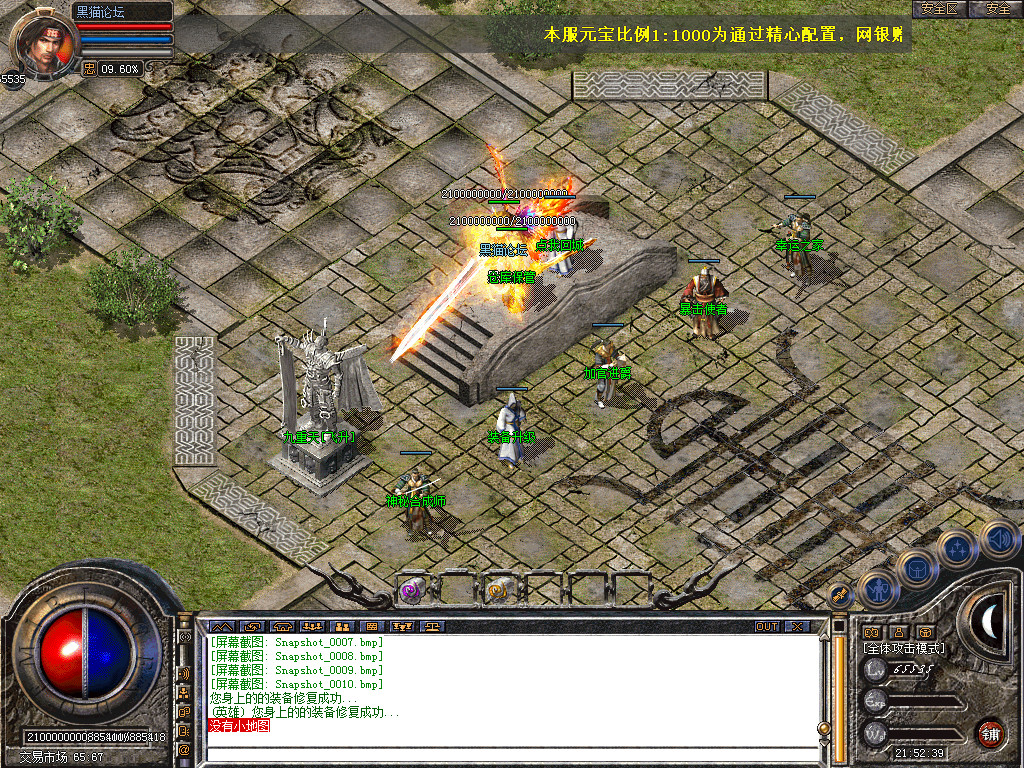 Snapshot_0011.bmp
