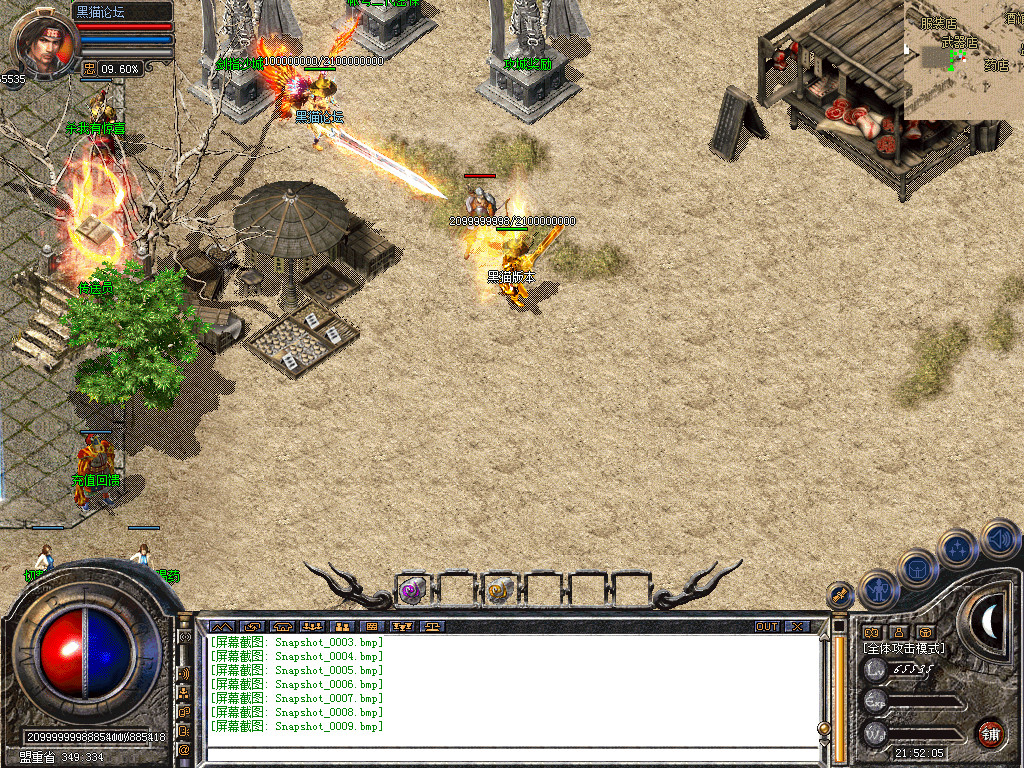 Snapshot_0010.bmp