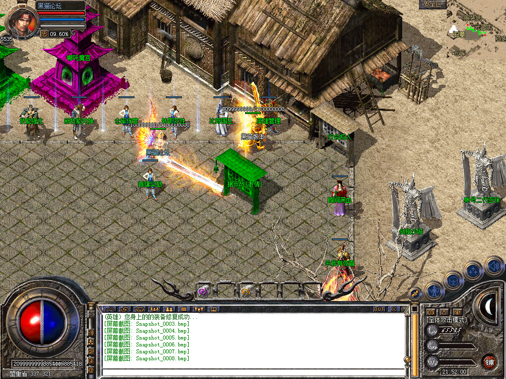 Snapshot_0009.bmp