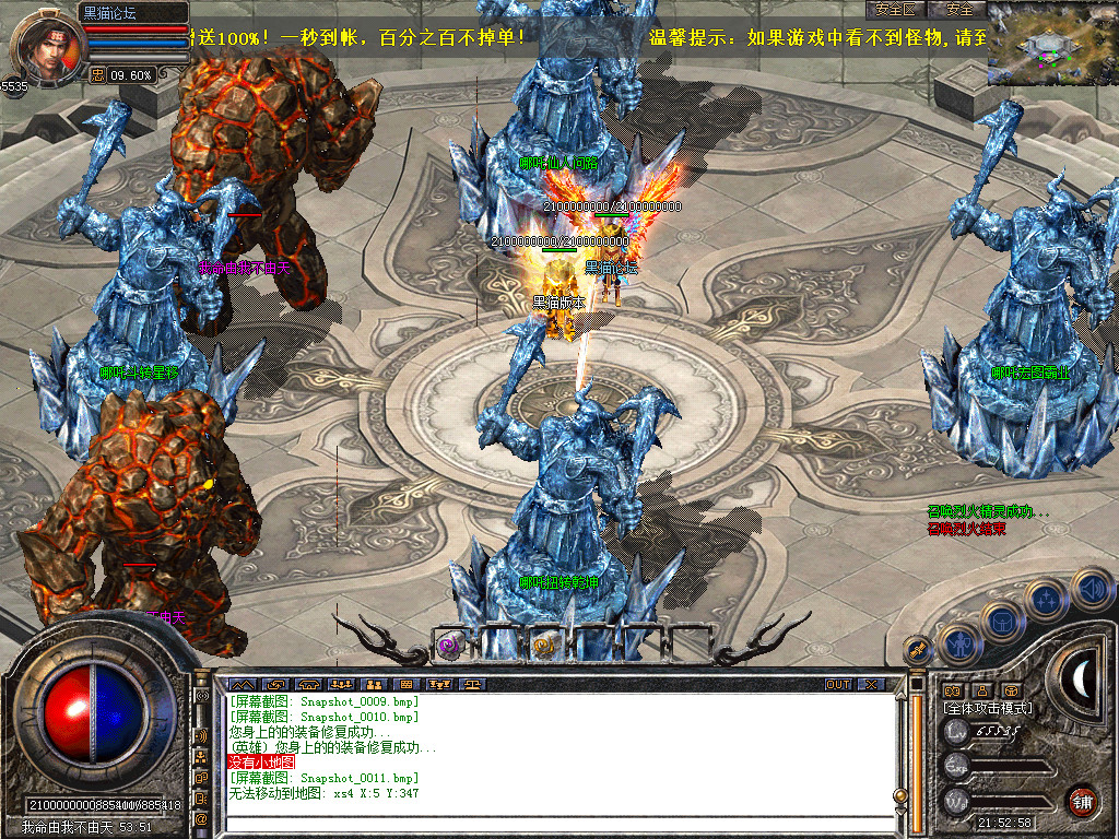 Snapshot_0012.bmp