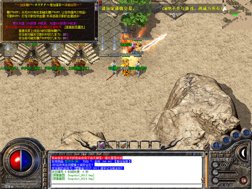 Snapshot_0015.bmp