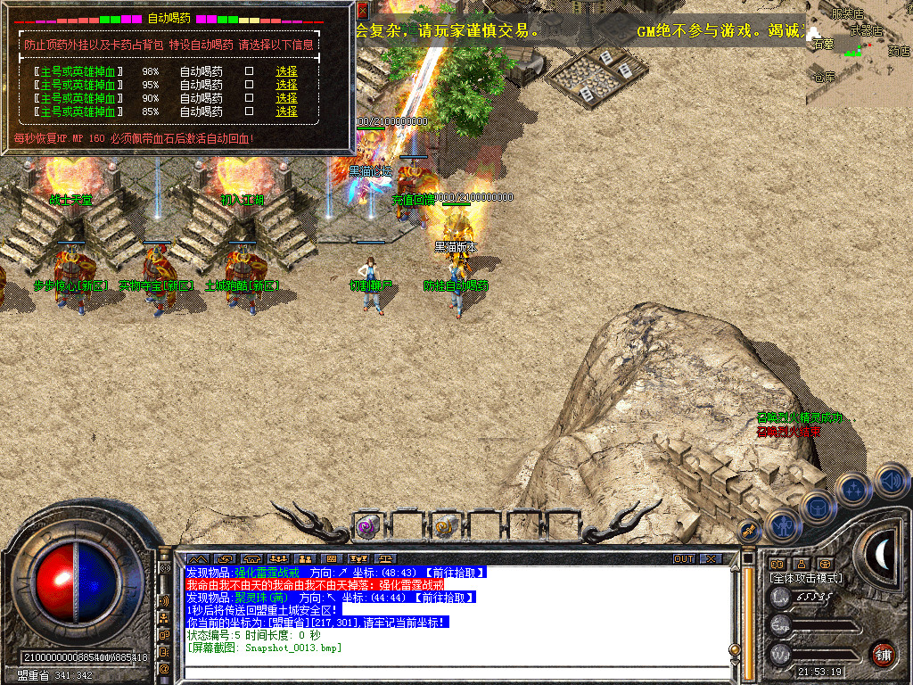 Snapshot_0014.bmp