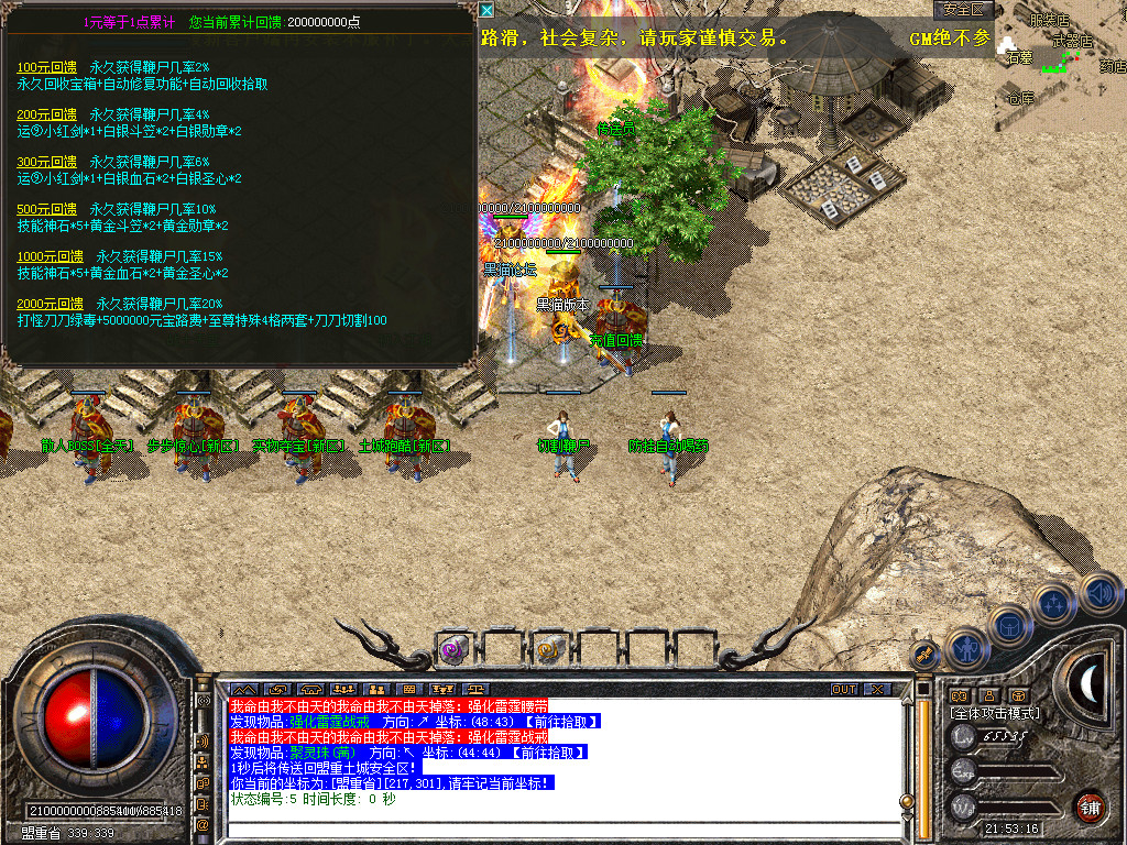 Snapshot_0013.bmp