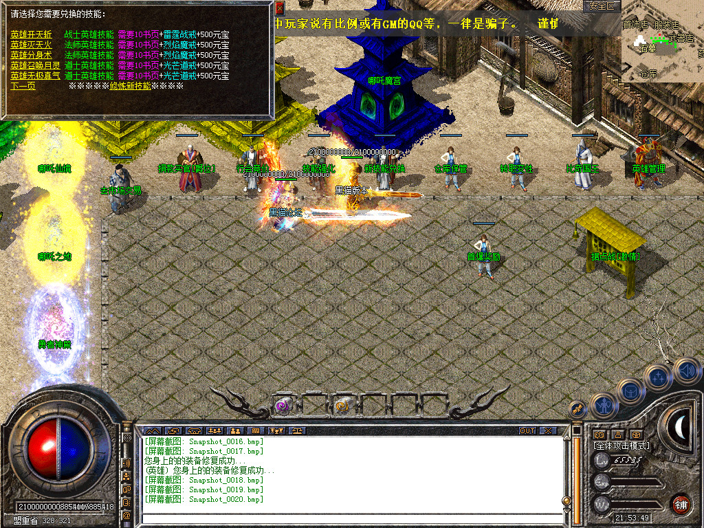 Snapshot_0021.bmp