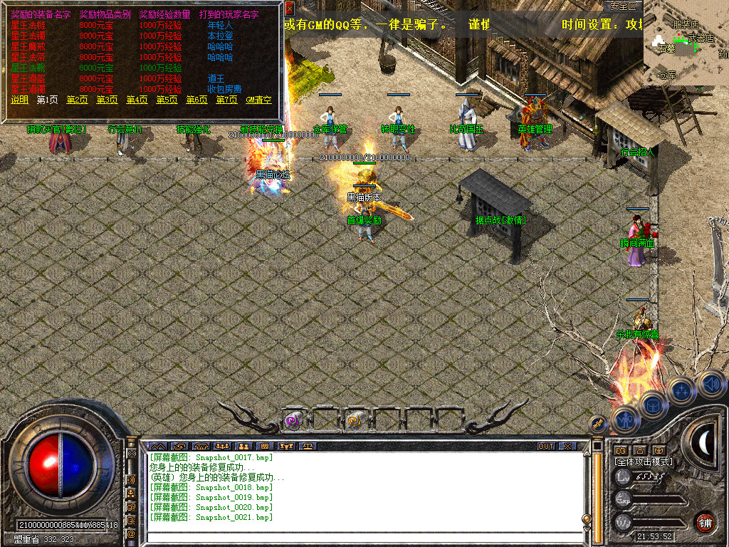 Snapshot_0022.bmp