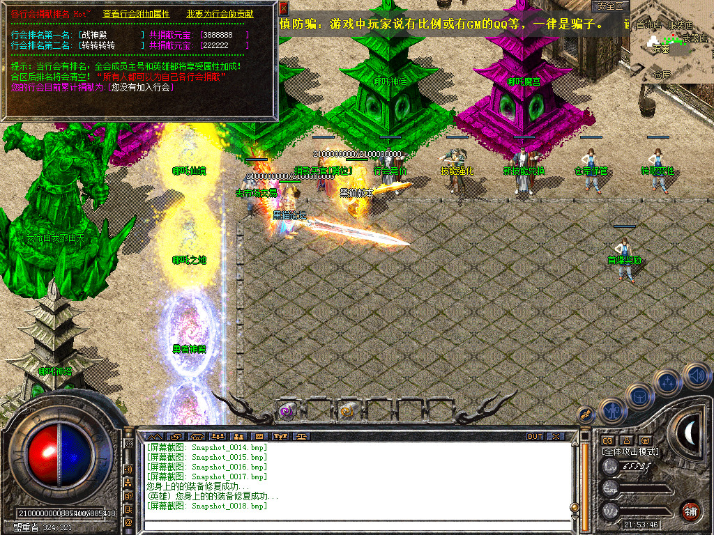 Snapshot_0019.bmp